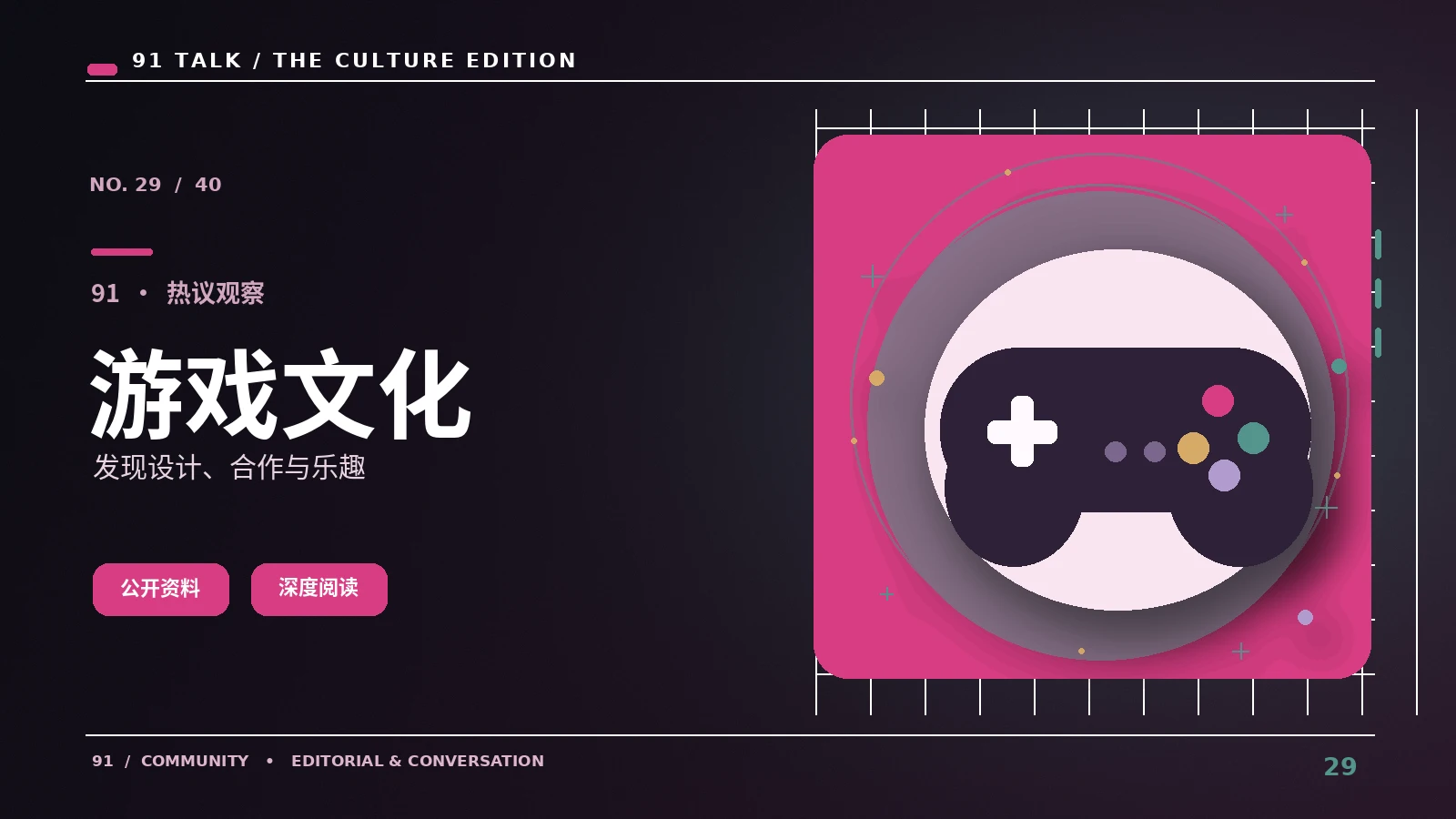 游戏高光剪辑如何保留事件因果