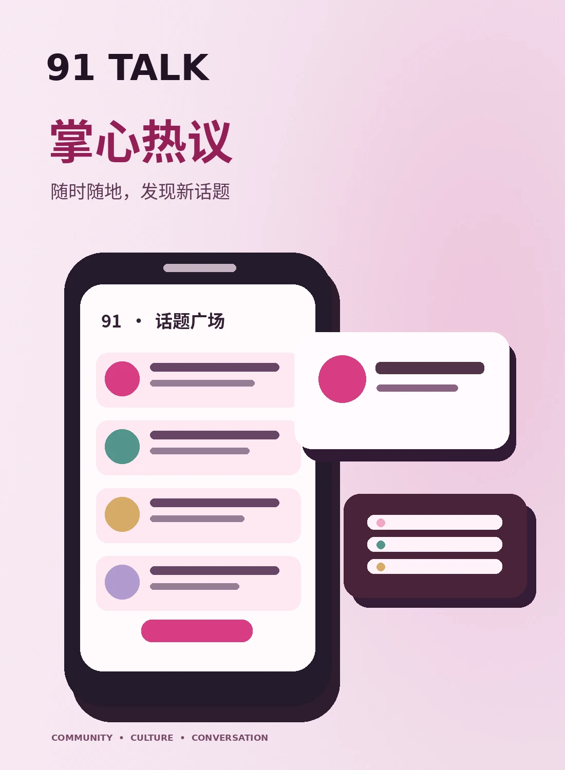 手机观看与阅读帮助